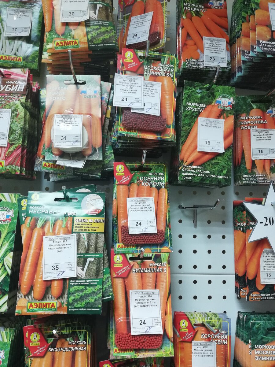 То,что предлагают в наших магазинах.