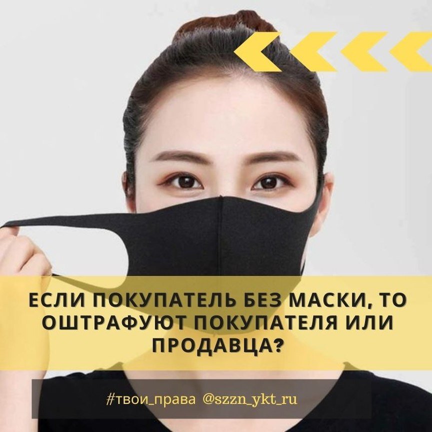 Читайте другие статьи на нашей страничке в инстаграм @zssn.ykt