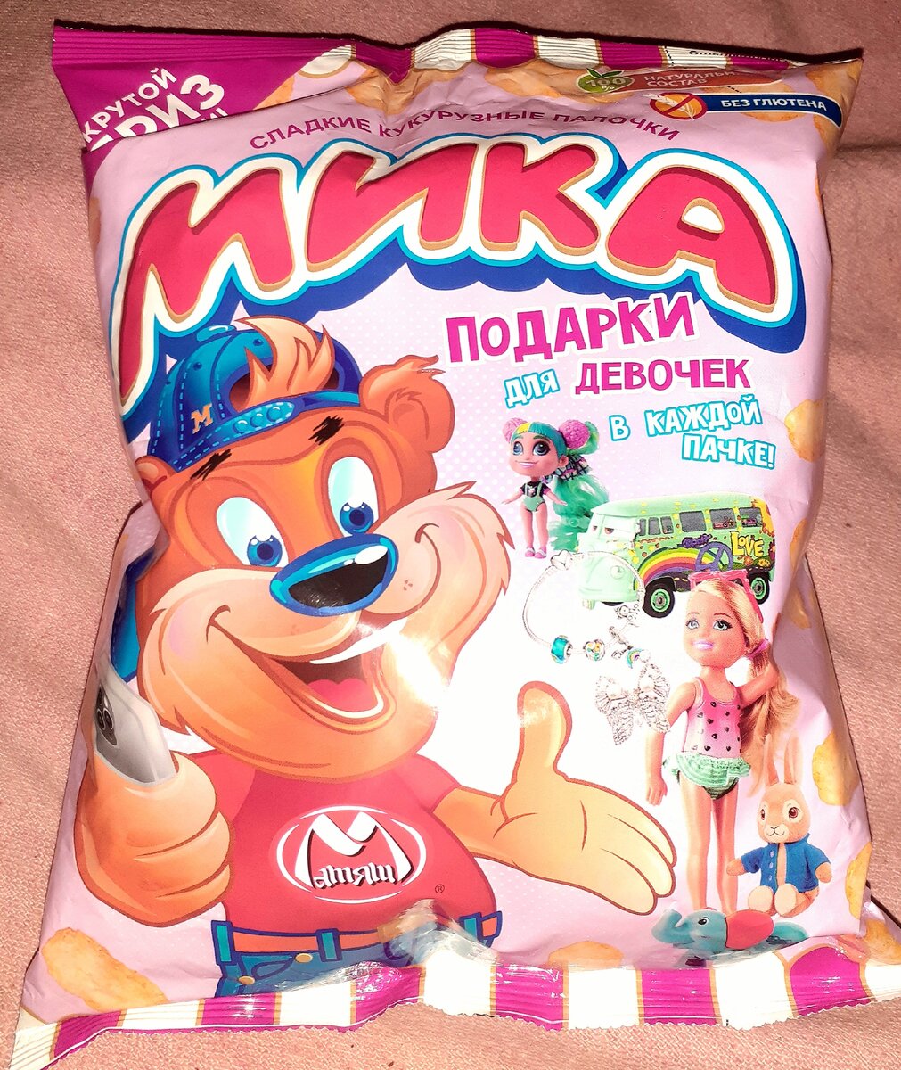 В кукурузных палочках попадается. В кукурузных палочках попадается. В кукурузных палочках попадается. Кукурузные палочки с игрушкой. Королевские палочки для девочек игрушки.