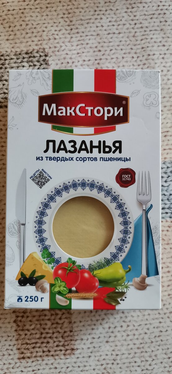 Лазанья из твердых сортов пшеницы