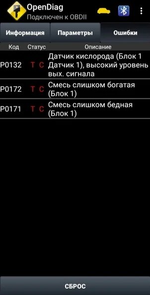 Есть на ВАЗ такая маленькая шпилька в салоне под гайку М6 которая если ослабится ,то будет трындец.
Всем привет!
Я уже много писал про разные датчики, форсунки и клеммы в автомобиле.-2