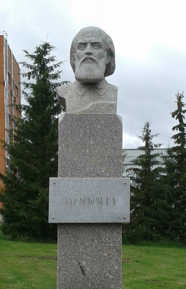 Бюст Г.А. Захарьина во дворе Клинической больницы №6 в Пензе