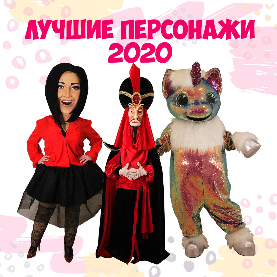 Ростовая кукла Бузова