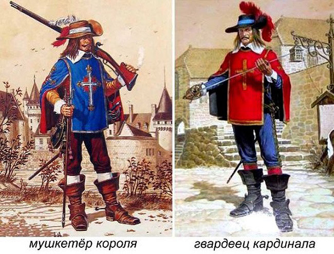 Французские мушкетеры как выглядели на самом деле