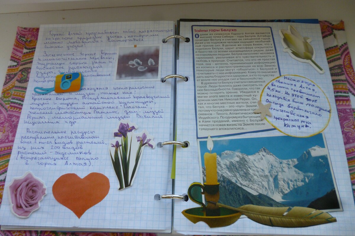 Письмо написанное 06.08.2015 г. 