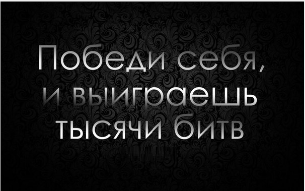 Сегодня я родился ровно 45 лет назад, и назвали меня Рон, Рональд.А фамилия моя еще более странная,для моего места рождения Кочунас, да иродился я тоже достаточно в странном месте в небольшом сказочном королевстве под странным и не очень понятным названием РОССИЯ как у нас поговаривают название это пошло от слияния двух больших рек река Роса, и река Сияние так и получилось название РОССИЯ. В королевстве нашем происходят буквально чудеса, нас так и называют страначудес, но есть и обратная сторона медали, побочный эффект- это дураки которые в них верят. Поэтому и есть ещё одно дополнение к названию- страна чудес и дураков. Но одним из Великихчудес этой страны это то что она родит гениев, что дураками совершенно не приветствуется и даже всячески скрывается и уничтожается...Ну это о месте, а теперь о себе любимом.Я по роду занятий психолог, не много блогер, слегка писака и ещё немного фотограф. Слава Богу я очень сказочно богат и могу себе позволить быть тем кем я хочу на данный момент. Я женат счастливо и у нас есть дочь, и мамы наши живы.Мой день начинается довольно однообразно! Утро моя самая любимая часть дня, обожаю утро ранее 5:00 или 5:30 утра. Состояние между тьмой и светом приносит особый трепет психики и помогает набраться энергии на весь день и вечер и ночь. Все дело в магии в том удивительномпереходным состоянием я называю его как и многие "ТРАНС" особое состояние психики с открытыми порталами и творческим подъемом.Сознание в такие моменты более вязкое не четкое, плавное и спокойное, ощущается магия и можно увидеть при определенных тренировках голографичность реальности и прикоснутся к чуду понимания Создателя...Чудо понимания Создателя.Часть 1...Часть первая: Тотальное одиночество...Тотальное одиночество термин который я подловил у очередного гуру которыми меня на моем пути и поиске заботливо окружал Создатель. Этот довольно болезненное состояние и крайне необходимое для дальнейшего понимания замысла.Если попробую описать это переживание то на перо ложится только-один на луне, или в космосе то есть только пустота тотально во всем и я как переживающий это. Крайне одиноко, но и пожалеть некому! поэтому очень освобождает от "ЖАЛОСТИ К СЕБЕ" это первая глава "ДРАКОНА", проходит по разному у некоторых быстро 2-3 дня у некоторых до 2-3 лет, чем обусловлено не знаю наверное каждому свой "ТЕМП" и время.Часть вторая: НаблюдениеИли Наблюдение- кто наблюдает за наблюдателем?Или обмануть -обманщика!Тут главное "Врага не создать себе"потому-что Враг это ты и ловишь ты тоже себя, самого за хвост.У древних друидов был знак знак дерево с корнями вниз и вверх в общем мистики будет много просто природа ума это мистика,тьма ну много чего и хорошего Свет просветление. Просветляется тоже ум. В конце будет очень страшно, прям жуть как страшно, но имей в виду страшнее всего перед рассветом,это проходят все называется "СТРАХ СМЕРТИ" тоже голова "Дракона". Ощущение у всех разные общего только паника,  (растерянность) может выглядеть как бездеятельность на внешнем плане как следствие проблемы с деньгами и отношениями.Активная ментальная война сражение с самим собой "бой с самим собой" перерождение умирание, может проходить в форме депрессии, истерики. от 1 года до 2 лет. С временными окнами просветления слава заботливому Создателю.Часть третия (хорошая:) Ч.С.В.Чувство собственной Важности (Значимости)Палка о двух концах!Я не я корова не моя! Состояние- Преисполненные собственного противоречия. Я преисполненное противоречий, расщепленное взорванное как сверхновая звезда разбитое на миллиард осколков и песчинок собрать не возможно ну и собственно не нужно потому-что собирать в принципе и нечего нет никакого я есть только противоречия.Растворение Я в миллиардах Я и наслаждение кривым зеркалом:-)Чувство Собственной Важности (Значимости)Это третья голова "Дракона"Собственно количество может меняться и очередность тоже главное суть остается одна.Далее УРА "Победа",а что с этим делать?.?.?ЧТО С ЭТИМ ДЕЛАТЬ?Часть 1 новая версия :)С этим это наверное с бытием?Все просветленные говорят об этом.Шанти. Тишина. Шакти. Я есть, Я был и Я буду исчезает, время растворяется, мысль отдельно, временами дела.Это временами сон временами явь. Энергия все что тебе надо это пить из источника и только из него.Что бы не происходило не уходи далеко от источника всегда будь рядом или в нем это само лоно реальности это твой настоящий дом.Пожалуйста не уходи будь всегда дома в осознанности. Состояние сублимации "сон-транс" активное мышление как иллюзия решения проблем, чем больше думаю тем больше делаю, больше получаю благ денег,любви, счастья, Иллюзия Чушь.Все работает с точностью до наоборотПоиск источника уводит от источника, а источник не дальше своего носа ты только прислушайся приглядись ты в нёмвнутри это голограмма и проекции гигагерцы и мегагерцы отражений,осколков, кластеров, частиц. Она источник Вселенная рассказывает нам сказки и прячется за ними. Познание выбирает быть непознанным не закрытым, а процессом всегда открытым актом к пониманию.В традиционной Славянской культуре - многодуманье было не принятым, а тем более много говорениезнахари считали это признаками сумасшествием глупостью.