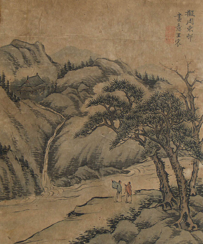 (Древнекитайское искусство)