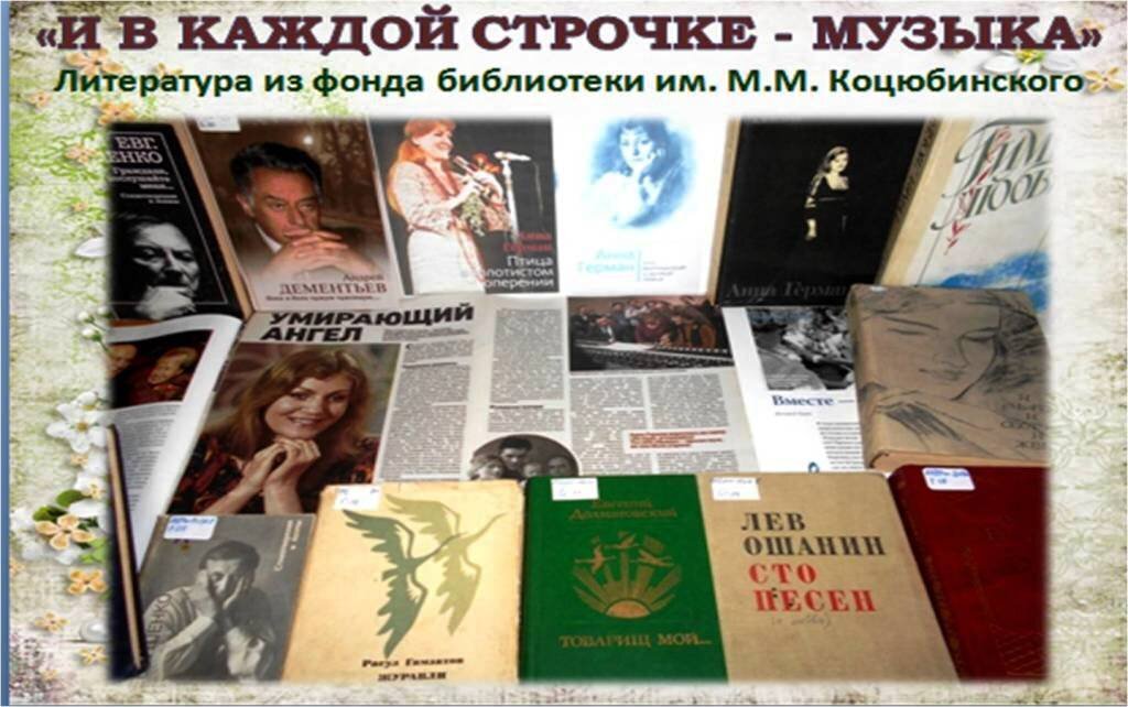 Об Анне — в воспоминаниях и стихах