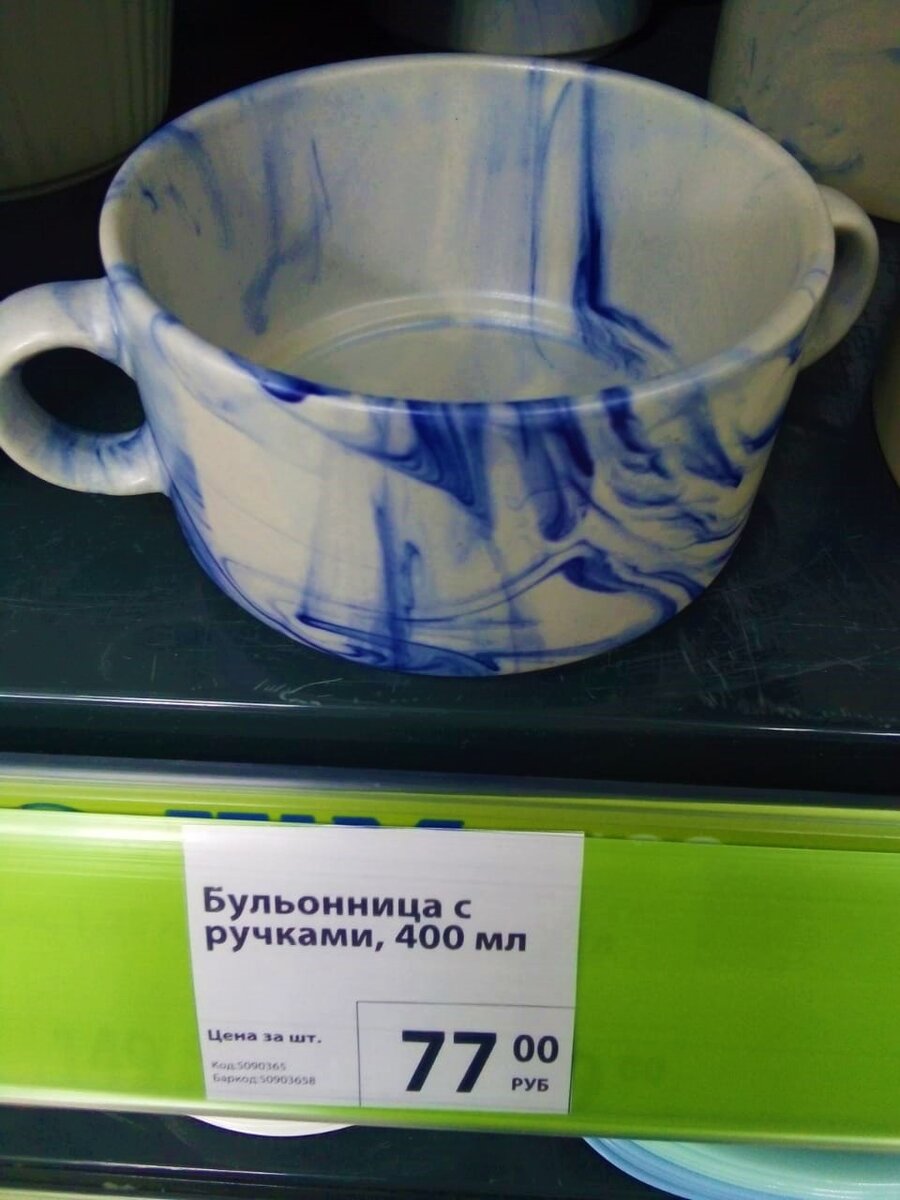 Листайте галерею, чтобы увидеть ещё фото