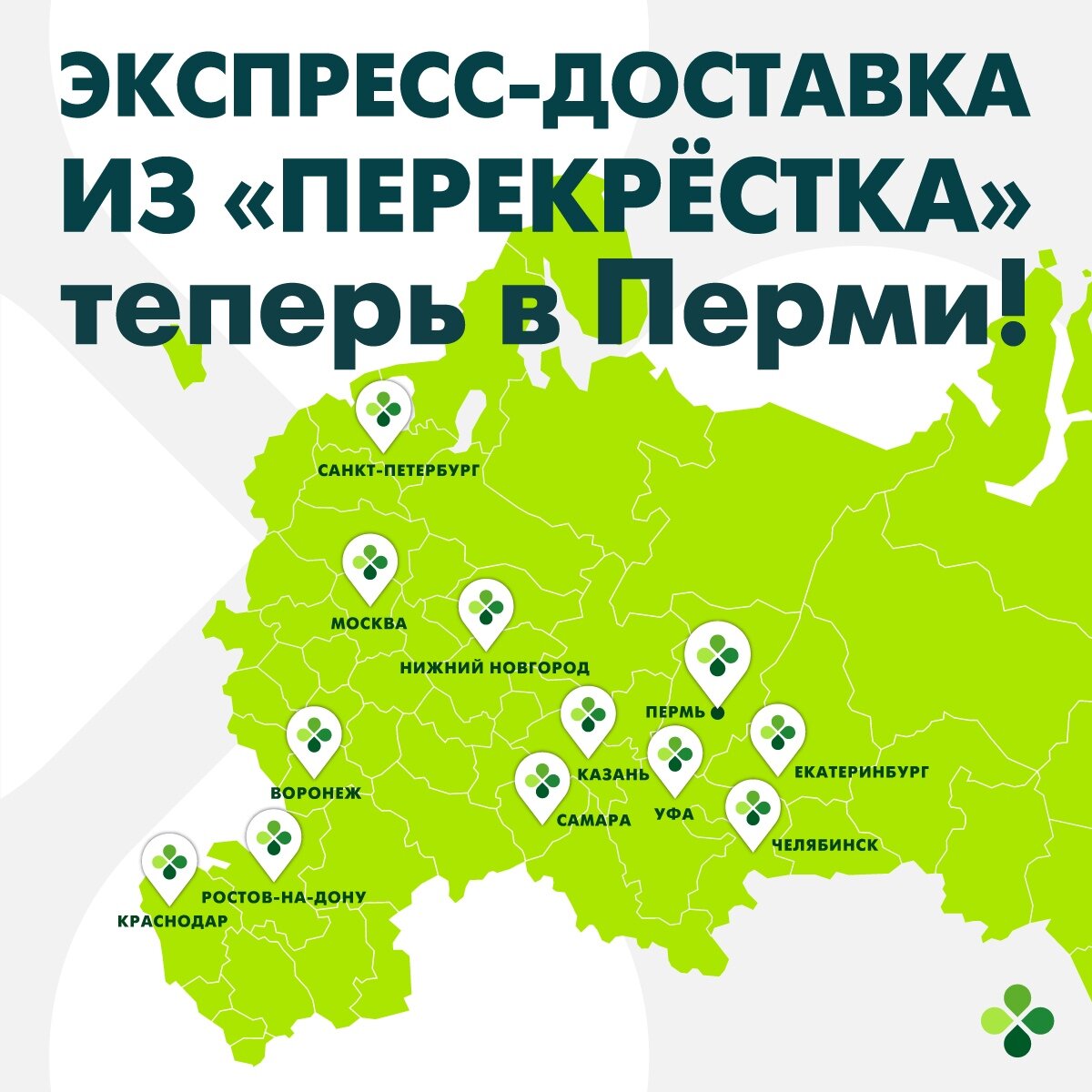 Экспресс сервис пермь. Курьер пермь фото. Сигнал-сервис пермь. Курьер сервис логотип. Экспресс сервис пермь.