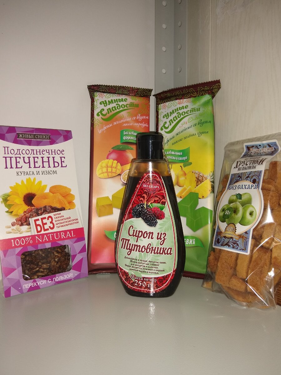 Конфеты, печенье, сироп и яблочные хрустики без сахара от магазина sladosti-bez-sahara.ru