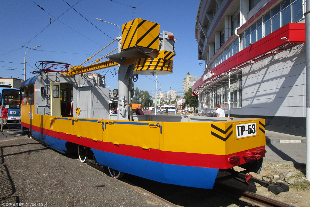 Tatra T3 № ГР-53