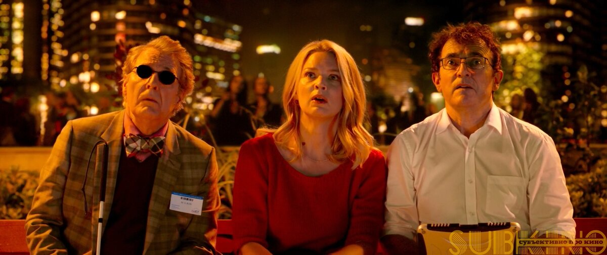 Кадр из фильма Счастливо оставаться (2020) 