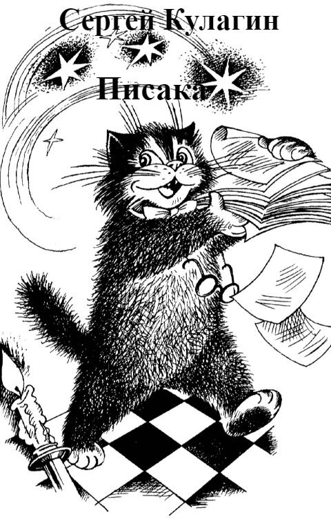 непутевая рассказ на дзен. айлин анель стори дзен. непутевая рассказ на дзен. анель story. афоризмы дзен буддизма.