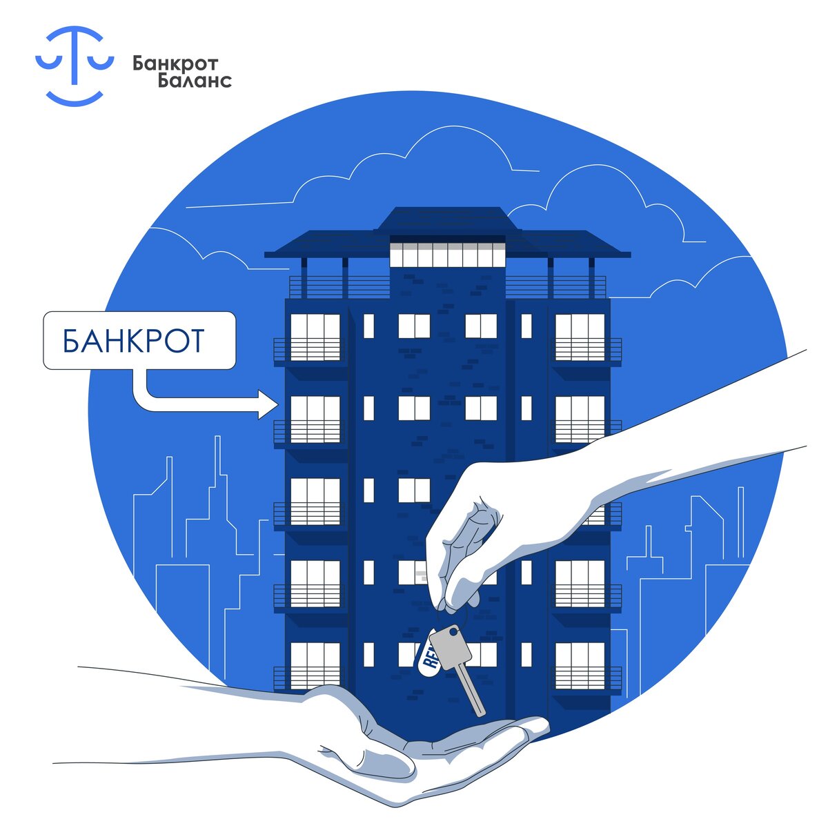 "Не по дому следует почитать хозяина, а дом по хозяину." - Цицерон