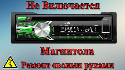 Теле-видео-радио мастерская