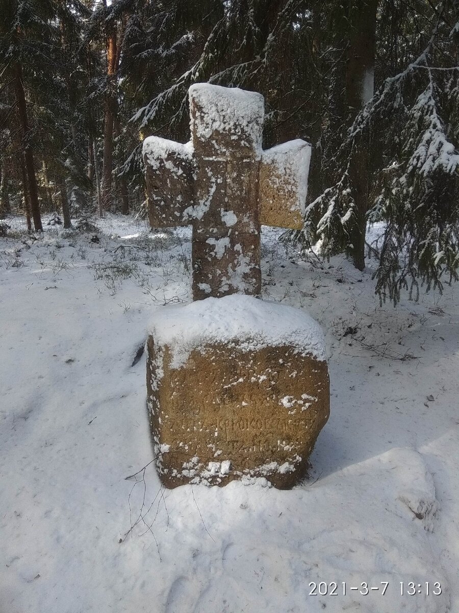 Пушкинские Горы, Михайловское, Тригорское, Бугрово. Святогорский монастырь  и могила Пушкина | Заметки от дилетанта | Дзен