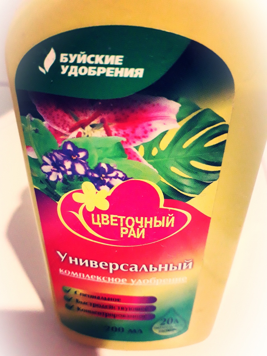 Вот это средство 
