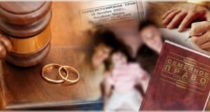 Заявления о расторжении брака в зависимости от некоторых обстоятельств подаются в несколько инстанций: