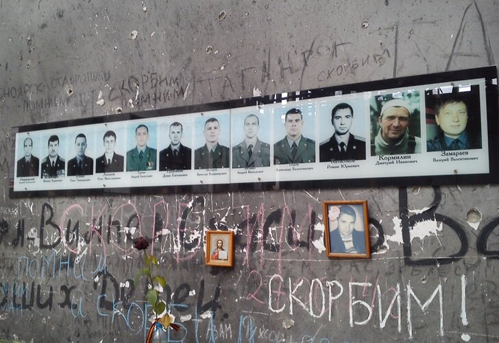 Стена памяти погибших военных в старой школе. Беслан, 2014. Моё фото