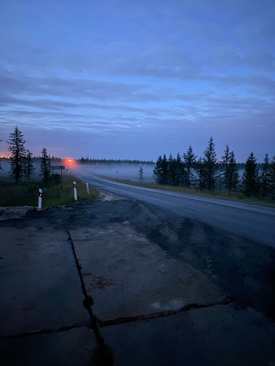 Всю дорогу нас преследовал туман