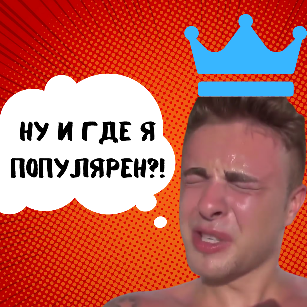 Визуальный бред автора. Извиняюсь