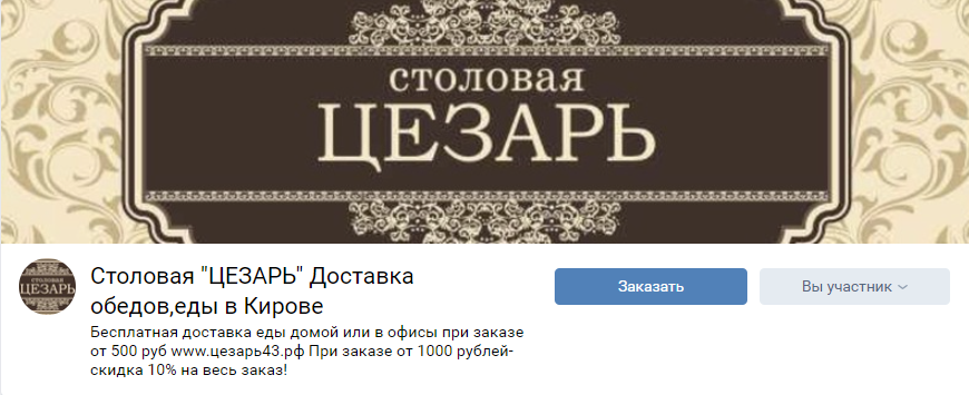 Скрин автора