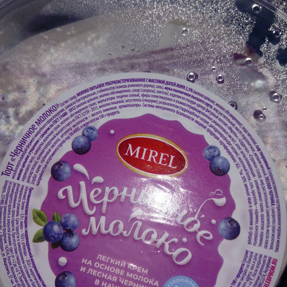 Здесь поближе  можно ознакомиться с преступным составом.