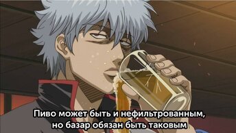 Мемы аниме 13, из.