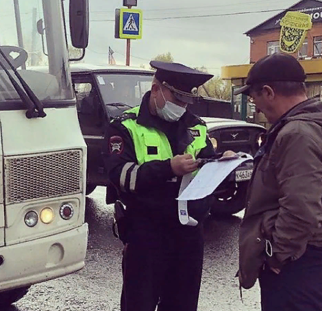 Протокольчик?