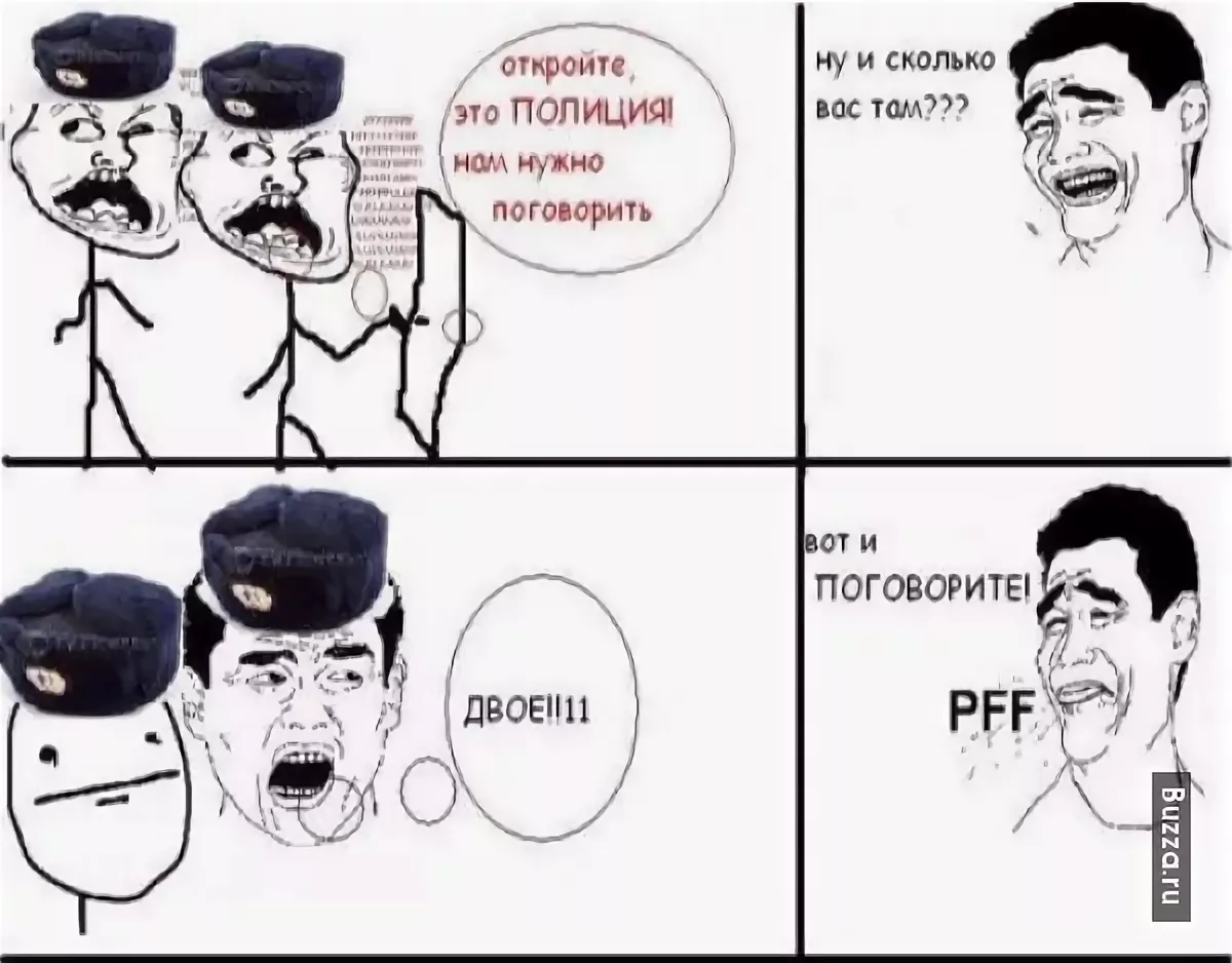 Покажи самый смешной мем. Приколы про маму. Смешные мепв. Смешные картинки мемы. Покажи самый смешной мем.