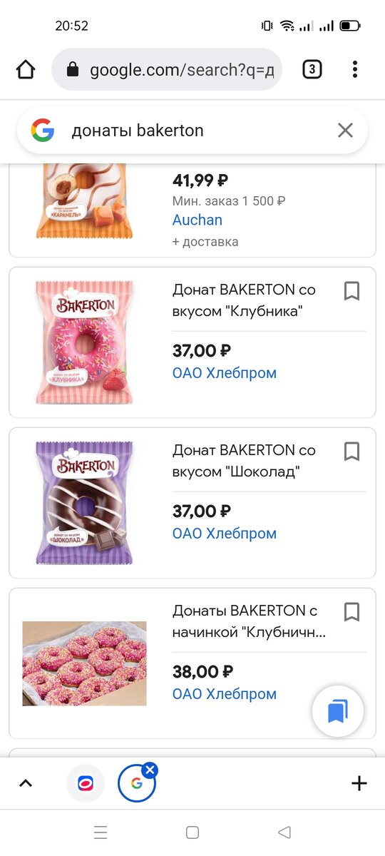 Цены.