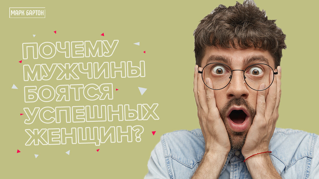 страх точек в конце предложения. цитата не бойся пробовать. страх получить отказ. двойка плохая оценка. боязнь точек в конце сообщения.