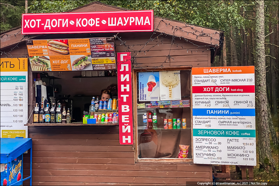 Огорчает, сколько стоит нехитрая еда на Куршской косе в Калининграде0