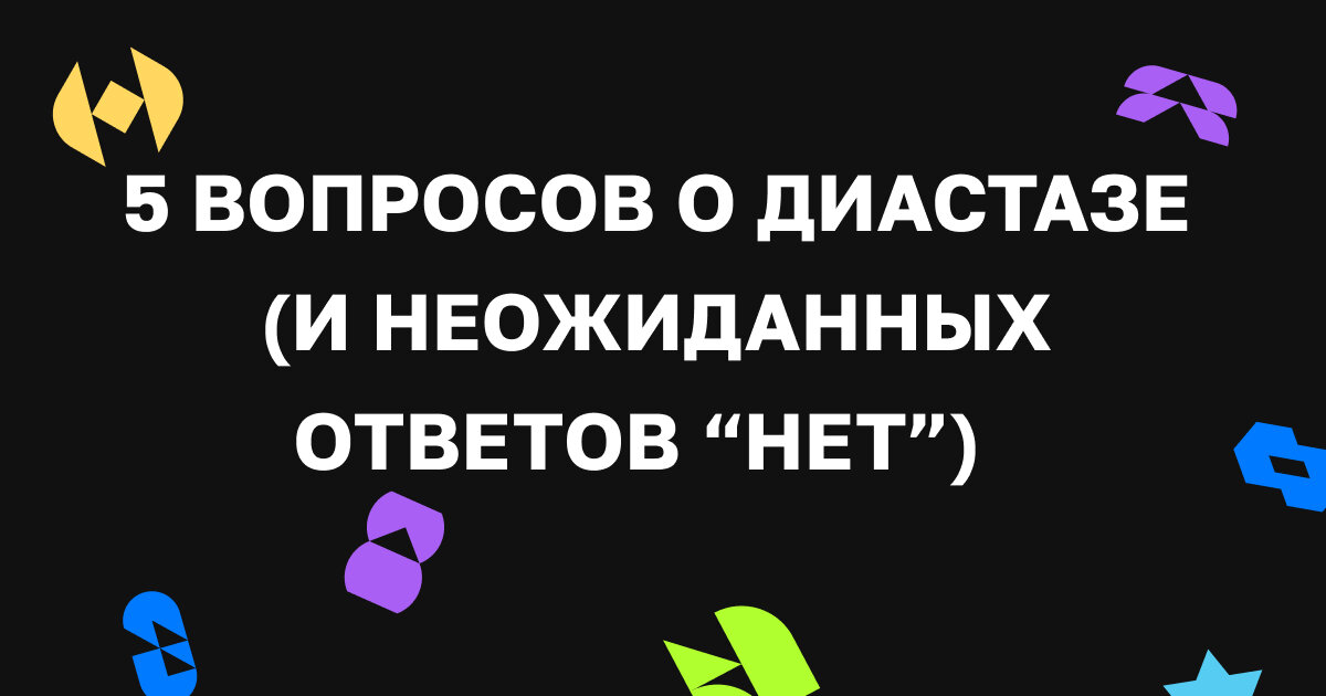 Посмотрим какие