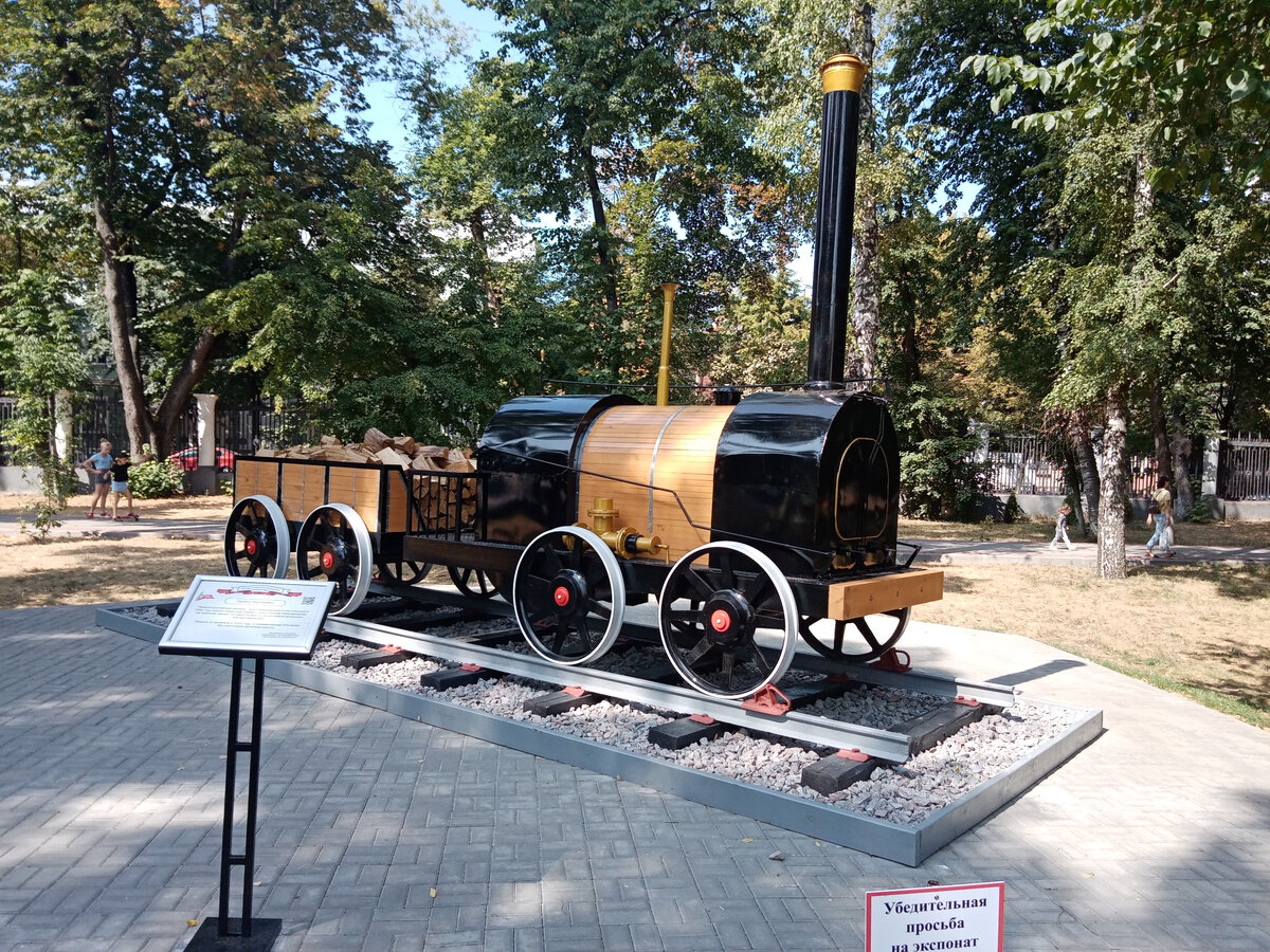 Модель паровоза Черепановых [Model of the Cherepanov steam locomotive] |  Дома скучно! | Дзен