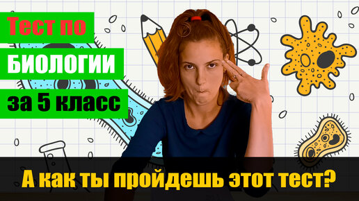 Студентка экзамен со шпаргалкою сдаёт. Что же, тут ножки стройные ей в помощь...