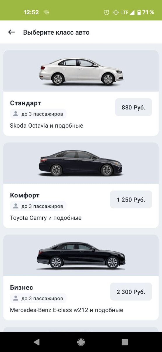 По факту приехала Хендай Элантра
