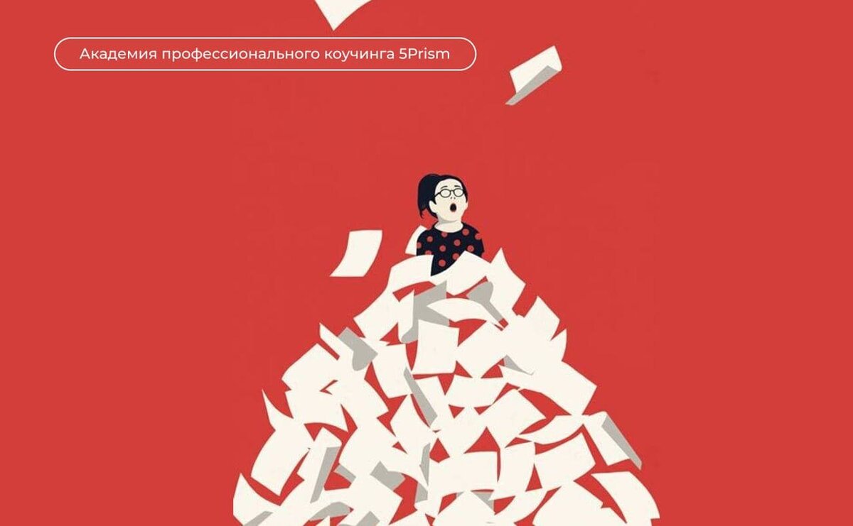 Нужно ли работать в режиме многозадачности?