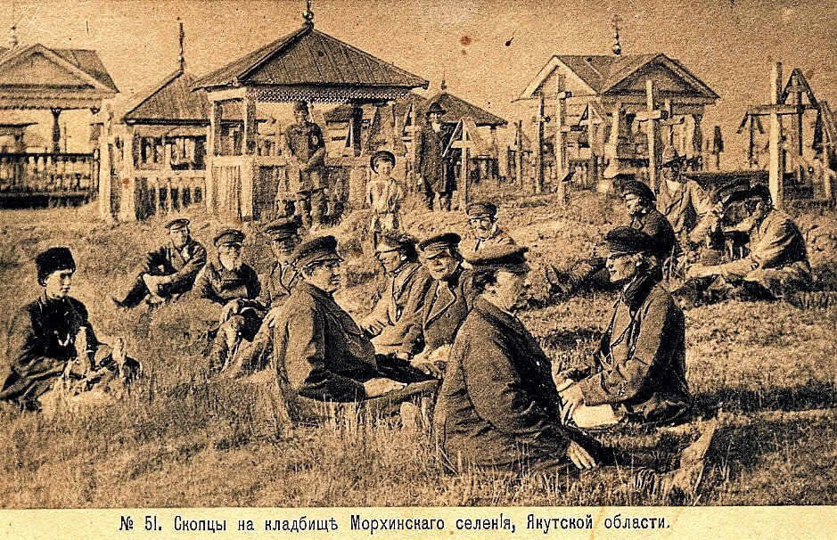 секта белые голуби