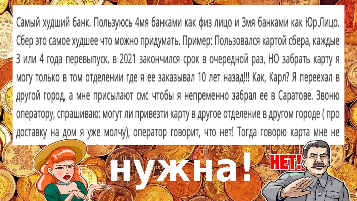 Служба поимки и возвращения беглых жителей провинции)