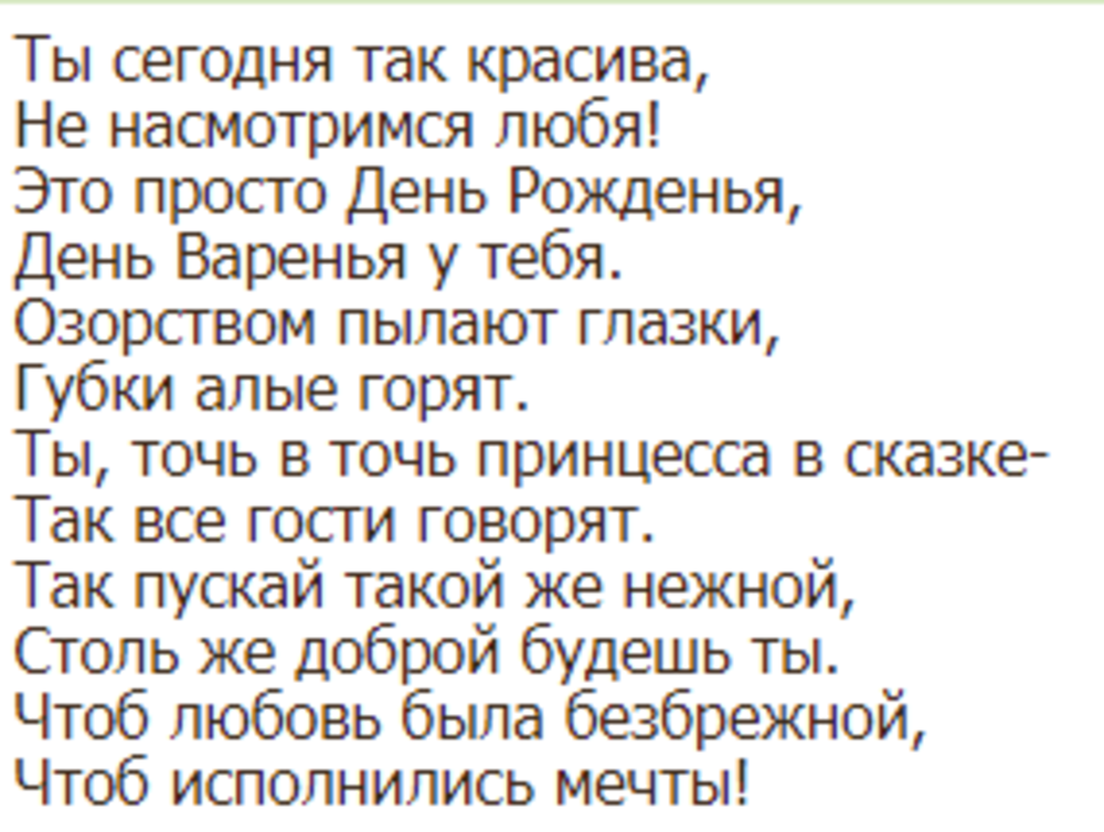 Спасибо за просмотр моей статьи. Подписывайтесь на канал