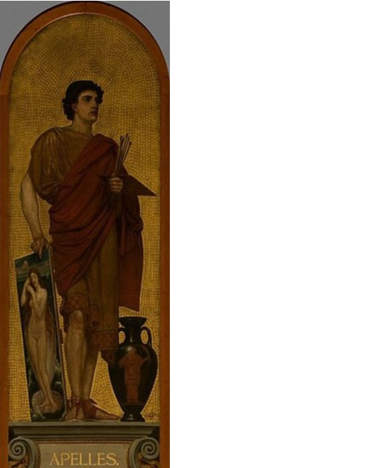 Апеллеса (IV в. до н. э.) - придворного живописец Александра Македонского.
