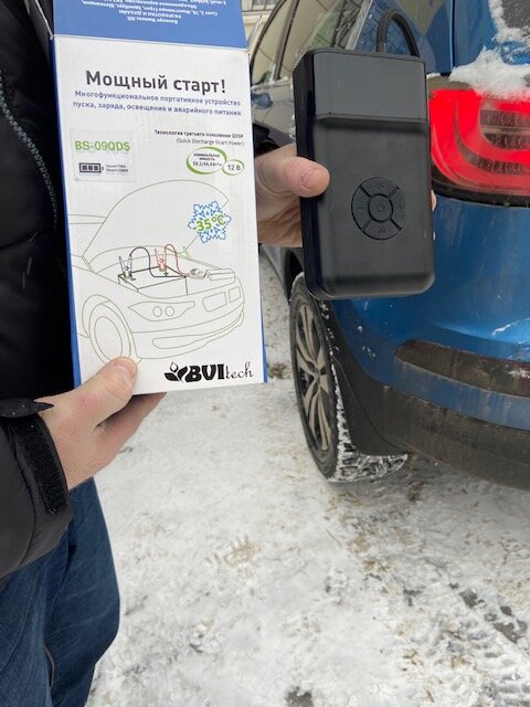 Прежде чем подарить, уговорила коллегу пойти проверить на моей машине!