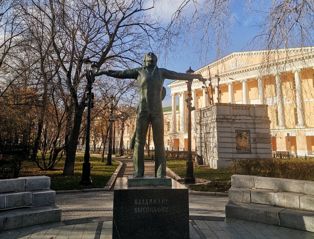 Памятник Владимиру Высоцкому на Страстном бульваре.