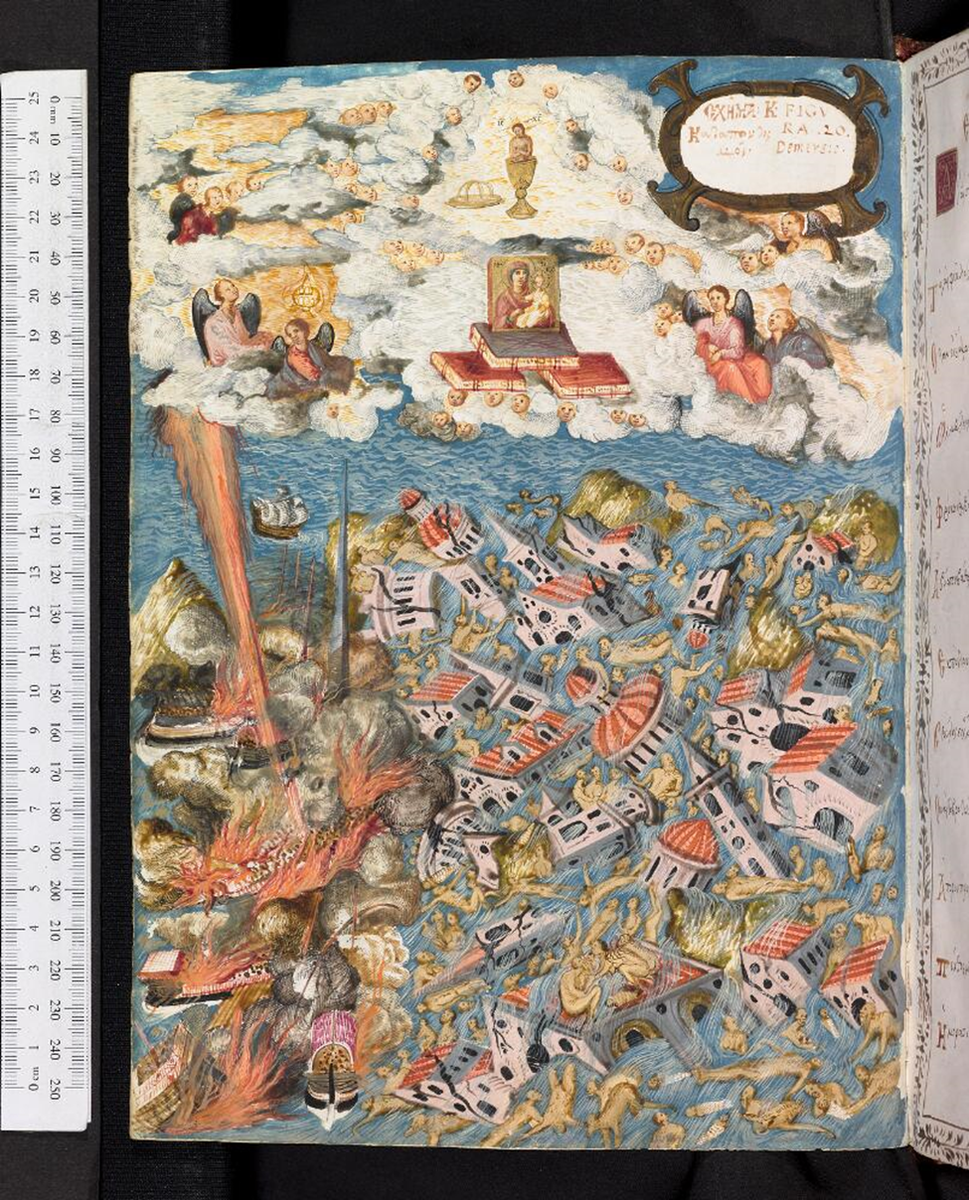 Фолиант 23v, манускрипт РС. Barocci 170. Падение последнего Вавилона