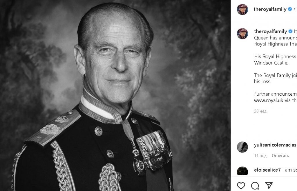 У герцога Эдинбургского есть незаконнорожденный сын? Фото: Instagram "theroyalfamily"