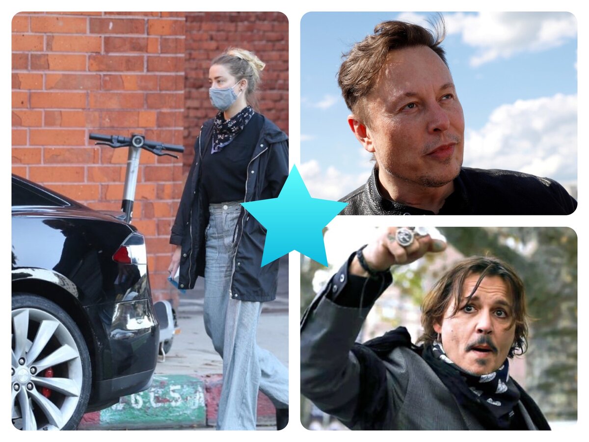 Эмбер пересела опять на подарок от Илона Маска, готовится к прениям с Джонни? фотоколлаж автора 