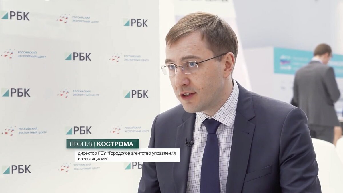 Леонид Валерьевич Кострома