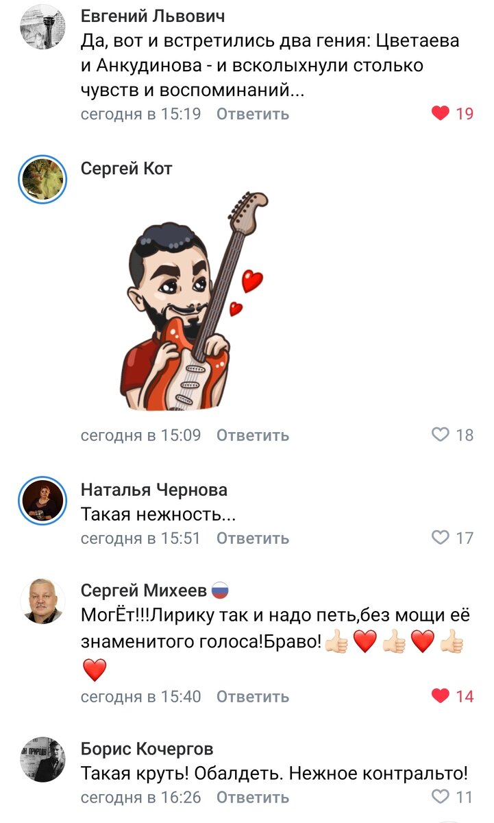 Мне нравится...